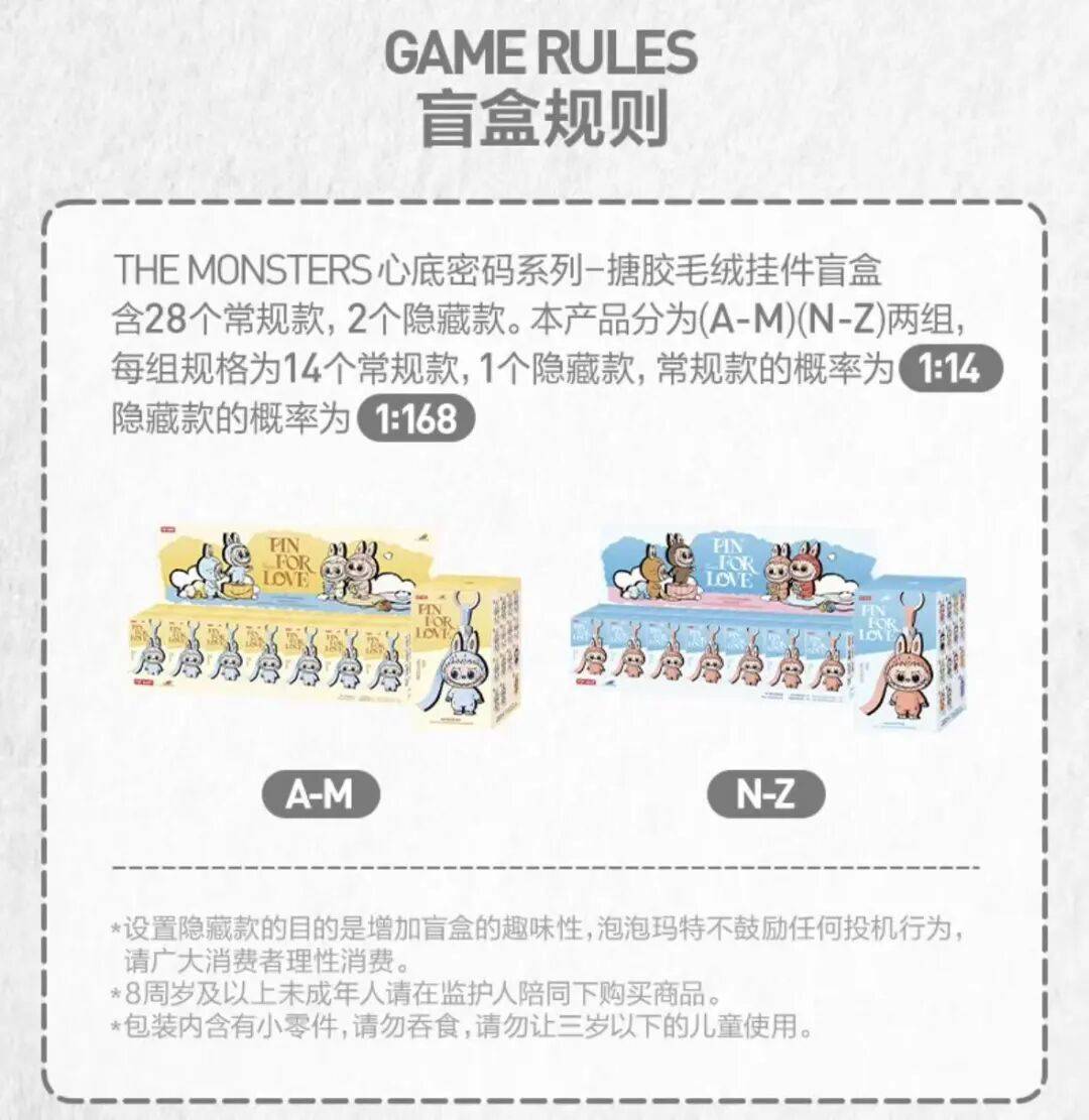 希腊vs以色列_LABUBU价格大跌希腊vs以色列!网友:哭晕在厕所