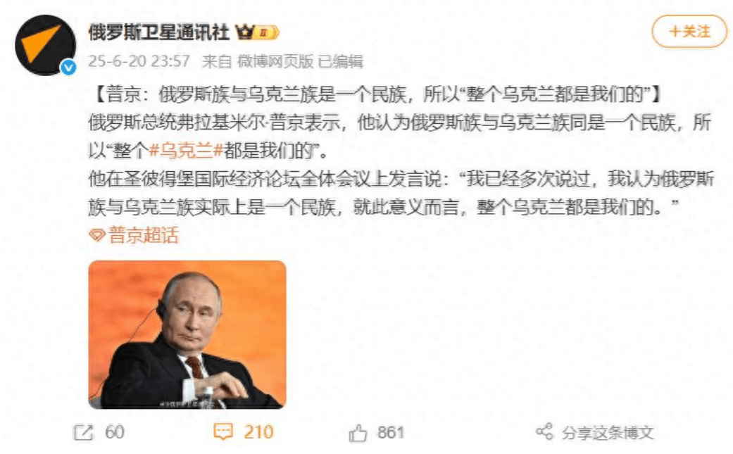 新宿创造vs冲绳_乌克兰全剧终?普京定义俄乌属于同一个民族新宿创造vs冲绳,泽连斯基:我能当第2个韩国!