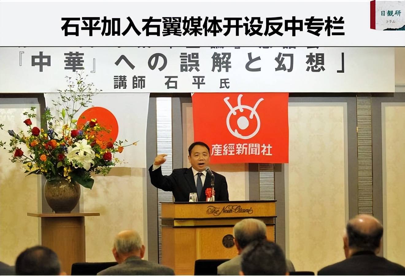 希腊 v 丹麦_大快人心!中方三大措施希腊 v 丹麦,反制日本参议员石平,“女安倍”恐无法上位首相