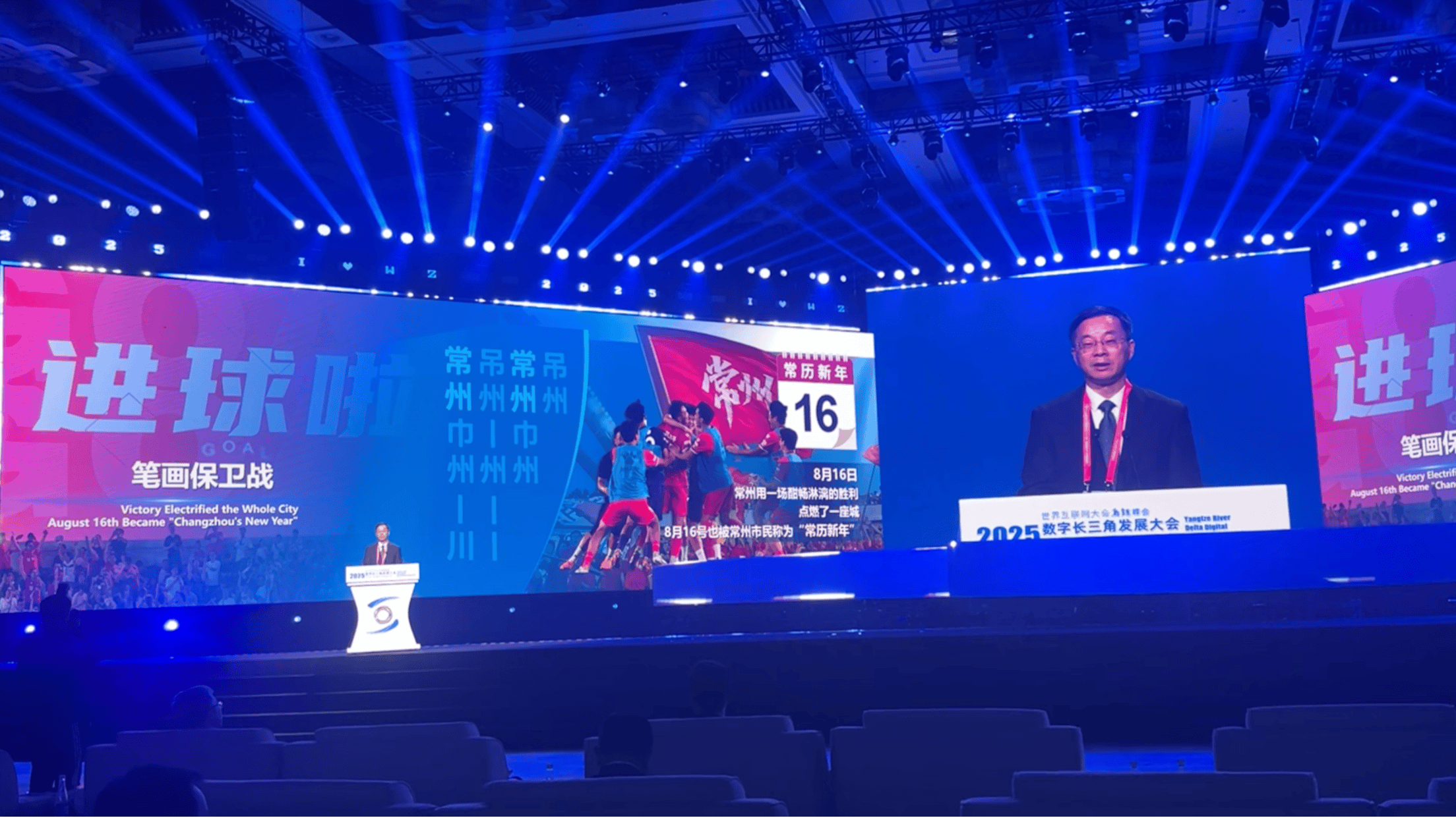 皇冠信用网怎么申请
_常州市委副书记、市长周伟：常州队曾战平“苏超“冠军泰州队皇冠信用网怎么申请
，让大家看到常州的拼搏和坚韧