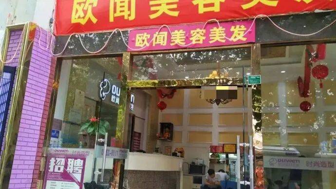 信用网皇冠申请注册
_崩溃！两年花费55万元！上海女子遭遇“天价美容”信用网皇冠申请注册
，背负68万元巨债，无奈变卖汽车……