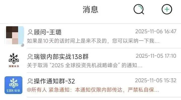 怎么弄皇冠信用
_浙江男子花30万买金条送孙子怎么弄皇冠信用
,所长、行长都上门了……