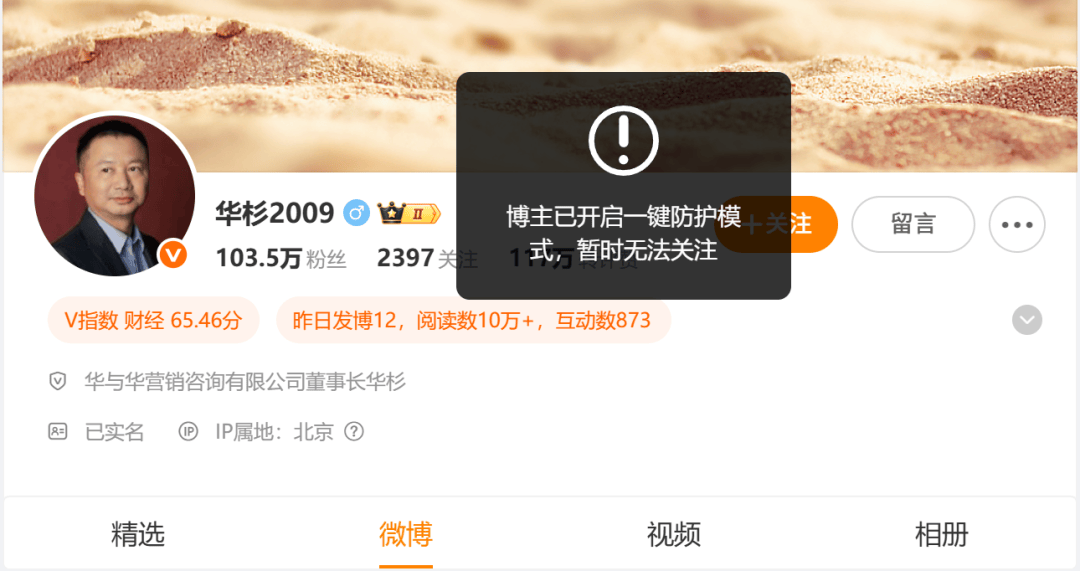 信用网皇冠申请注册
_罗永浩回应为何没发录音：周一有大事官宣信用网皇冠申请注册
，不想被吵架带偏，后面看情况；此前喊话华杉“必须公开道歉，否则公关业不会有人再记得华与华”