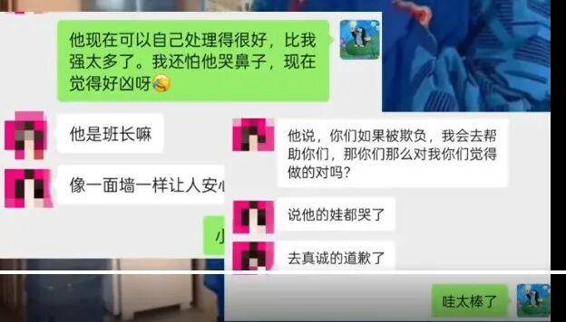 伊朗足球_校服被写侮辱性文字伊朗足球,9岁男孩勇敢发声!全网点赞