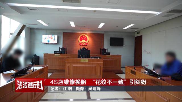 信用网怎么注册_因“车胎花纹不一致”未过年检信用网怎么注册,车主:问题要从6年前查起!