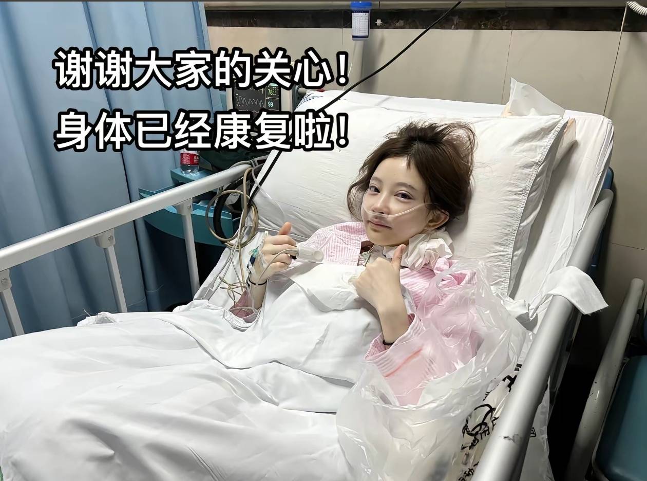 皇冠信用平台出租出售_冯提莫自曝癌症复发并转移:现在已经做过手术皇冠信用平台出租出售了